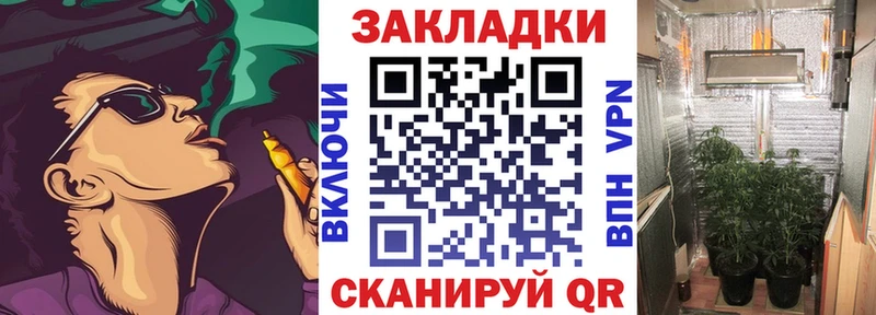 Все наркотики Яранск Героин Амфетамин Гашиш СК МАРИХУАНА Меф мяу мяу Cocaine