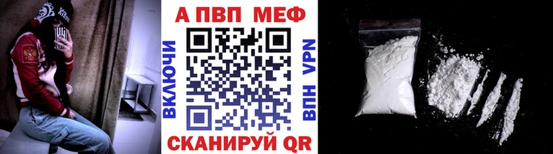 A-PVP крисы CK  Яранск 