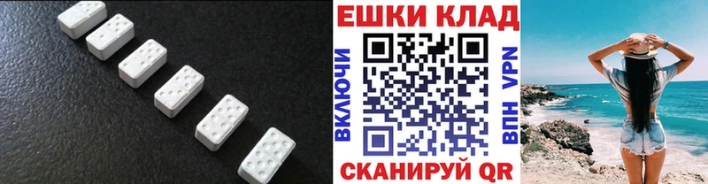 Экстази DUBAI  Яранск 