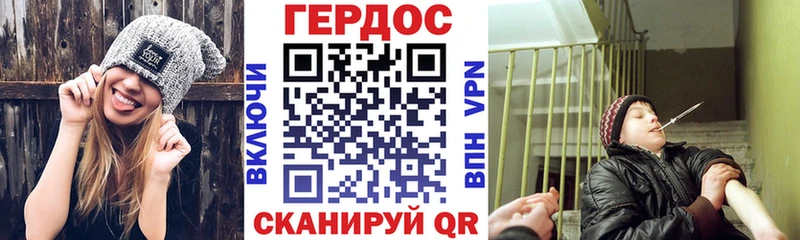 Героин афганец  Яранск 