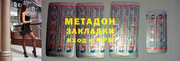 PSILOCYBIN Богородицк