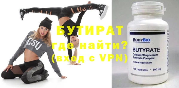 индика Богородск