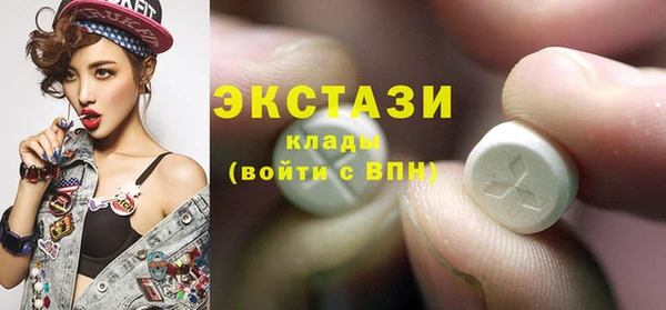 PSILOCYBIN Богородицк