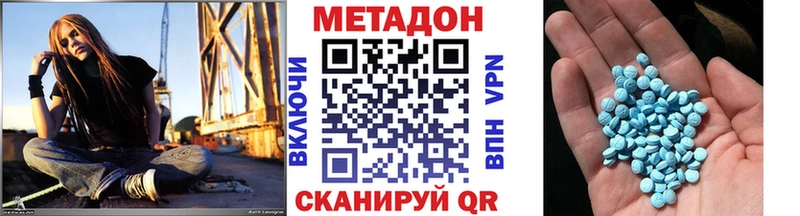 МЕГА вход даркнет сайт Яранск Метадон кристалл
