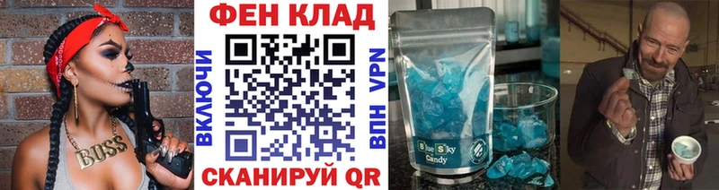 Первитин Декстрометамфетамин 99.9%  Яранск 
