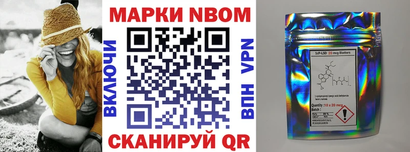Наркотические марки 1,8мг  блэк спрут ТОР  Яранск 