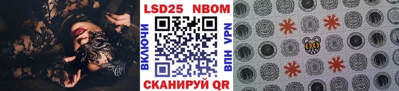 Наркотические марки 1500мкг Яранск
