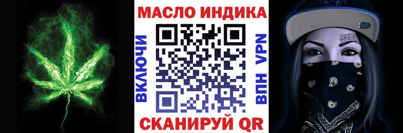 ТГК вейп с тгк  omg ссылки  Яранск 