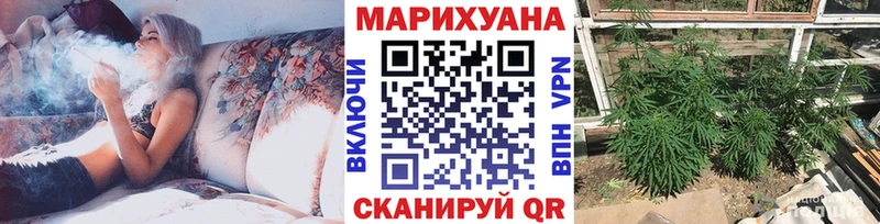 Канабис LSD WEED  MEGA   Яранск 